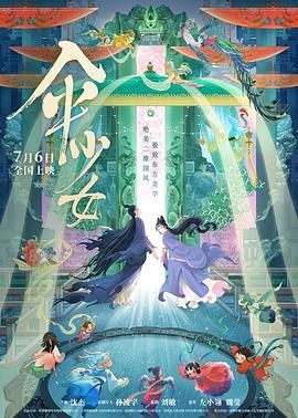 国产日韩精品一区二区在线观看播放
