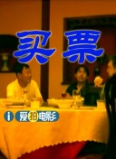 老司机av影院